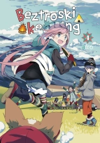 Beztroski kemping 04